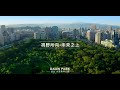 ♠ 清景麟｜清景麟國家公園｜公園篇