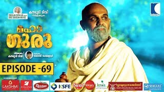 Mahaguru Mega Serial | Episode 69 | #SreenarayanaGuru | Kaumudy TV