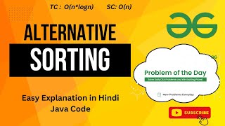 Alternative Sorting | Array | gfg potd | alternative sorting gfg potd | Java