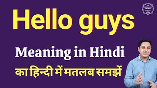 Hello guys meaning in Hindi | Hello guys ka matlab kya hota hai