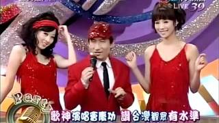 20110822全民最大黨part1