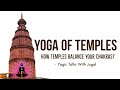 Yoga Of Temples - Part 1| How Temples Balance Your Chakras? | Jugal Wagh | Yogic Talks With Jugal