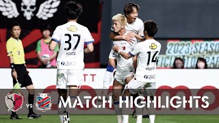 【鹿島アントラーズ】優磨の4試合連続ゴール！3試合連続無失点勝利！札幌にウノゼロ！