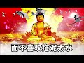 曾仕强：年輕人，有沒有成功的“命”，看他的眉毛，就全知道了【靜心書屋】 為人處世 人生感悟