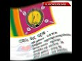 🇱🇰 ශ්‍රී ලංකාවේ පළාත් කොඩි සහ ඒවාගේ විස්තර provincial flags of sri lanka and their details