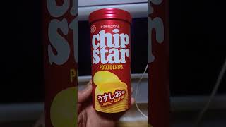 スターに式の