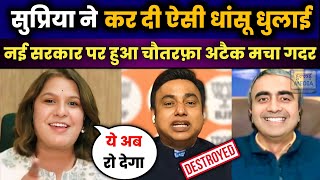 Supriya Shrinate Roast Godi Zafar Islam | Godi Media | Godi Of The Week | Top 5 Godi | Being Honest