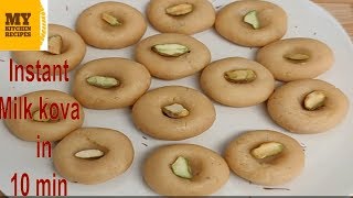 Palkova Recipe | Home made milk peda| How to make palkova with milk powder instantly