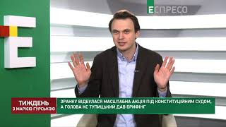 Зеленський не знає, як вийти з конституційної кризи в Україні, - Давидюк