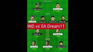 IND vs SA 2ndODI fantastic Dream11 Team Prediction #cricket#dream11 #viral#fantastic #skysportslive