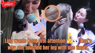 (LingOrm) Lingling wants Nong Orm attention 🫣👀 That's why she touched her leg with one finger.