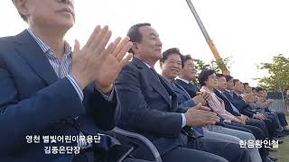 영천한약축제에서 영천별빛어린이무용단