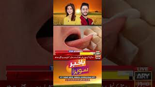 BKS Top Stories Part-1 | 9th October | #arynews  #shorts #health #elections #electioncommission