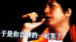 五月天 新加坡 090828 创造 DNA 世界巡回演唱会 (Mayday DNA 2009 Singapore Concert) 8