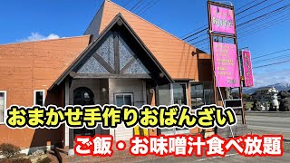 ※移転【福井県坂井市ランチ】おばんざいランチありがたや　【方言：ハイブリッド福井弁】