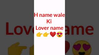 H name wale ki lover name #shorts