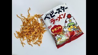 ベビースターラーメンMiniチキン味開封してみた｜おやつカンパニー｜Baby Star Crispy Noodle Snack