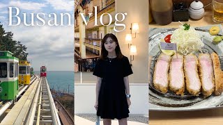 Busan vlog🌊 파워P의 무계획 부산여행 브이로그🐬 뚜벅이의 1박2일 일정 | 부산 맛집 뿌시기 도전 | 인생 맛집 발견 | 첫 그랜드 조선 부산 호캉스