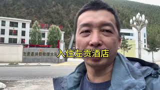 骑行电动车广州到西藏珠峰大本营，第二集云南大理到达西藏拉萨   西瓜视频