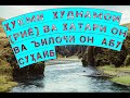 Шарҳи Ҳадиси Қудси Худнамои Риё ва хатари он ба мусалмон Абу Суҳайб