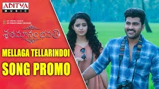 Mellaga Tellarindoi Song Promo || Shatamanam Bhavati Song Promo  || Sharwanand, Anupama Parameswaran