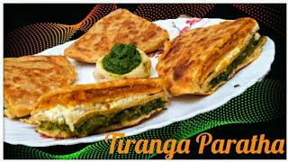 Tiranga Paratha | Multicolored paratha without any added colour | Multilayered Paratha | Tricolor