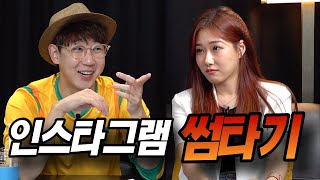 SNS로 새로운 이성을 만나는 방법