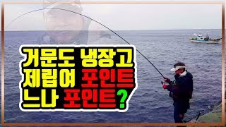 거문도 바다는 생명체가 무한대? 1편 (너무 많은 히트영상에 편집자 지쳐버림) 2편도 곧나옵니다.