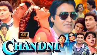 Chandni Full Movie HD | Rishi Kapoor | Sridevi And Vinod Khanna | Chandni Movie Review And HD Facts