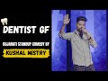 Dentist Girlfriend | Gujarati Standup Comedy By Kushal Mistry