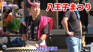 【武州唐獅子太鼓】【八王子まつり】八王子まつりの関東太鼓大合戦での武州唐獅子太鼓の演奏。