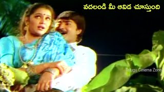 HUSBAND GETS A CHANCE WITH HIS ORIGINAL WIFE | THAALI | SRIKANTH | E.V.V. SATHYANARAYANA