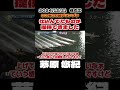 【茅原悠紀】やっと仕込んでたものが提供できました【ボートレース】