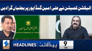 ECP Gives Shocking Surprise To Ali Amin Gandapur | Headlines 9 PM | 12 March 2024 | Khyber | KA1P