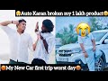 😡My New Car First Trip Worst day Ever🤬|😤Auto Karan Broken My 1 Lakh product🥺|Aj Squad​@Auto_Kaaran18