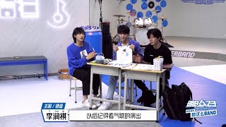 【衍生】气运联盟 - 取团名，设计logo ➕小游戏 The Origins of Air League Band's Name and Logo