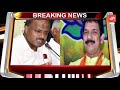 top 5 karnataka political news 11 10 2021 sindagi and hangal byelection 2021 yoyo tv kannada