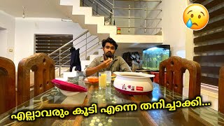 ഒറ്റയ്ക്ക് നോമ്പ് തുറക്കേണ്ടി വന്നു🥲 എല്ലാവരും എന്നെ തനിച്ചാക്കിപ്പോയി 🥺RAMADAN| Happy VISHU 2022🔥