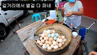 필리핀 길거리음식을 먹어보자 / 굴찜, 닭내장 꼬치구이, 빙빙까, 발룻 / Let's try Filipino street food in iloilo