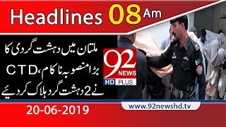News Headlines | 8:00 AM | 20 June 2019 | 92NewsHD