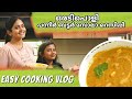 Paneer Butter Masala Recipe | പനീർ ബട്ടർ മസാല | Cooking video | Gayathri Arun