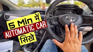 बहोत आसान है Automatic Car चलना☺️Very Easy to drive and powerful