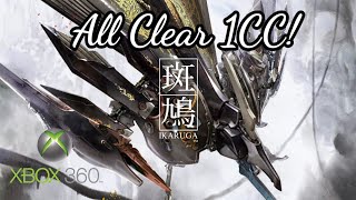 Ikaruga 1cc ALL CLEAR (8.8 Million Score) Xbox 360