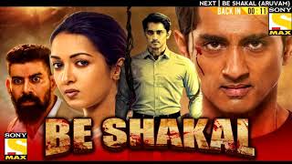 Be Shakal (Aruvam) Roastly Explained | Hindi | Siddharth | Catherine | #Repost | Ishan Malik Review