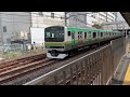 蒲田駅と西川口駅通過集（おまけカシオペア紀行秋田行き）