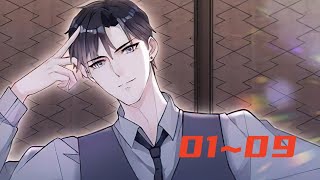 《他生来就是我的人 》第1至9集 一个富家小少爷，一个孤儿院弃子。身份、地位截然不同的两人，却成了好兄弟，相伴十年 #西西漫解