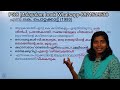 10 ജ്ഞാനപീഠപുരസ്കാരംനേടിയമലയാളികൾ മലയാളം സാഹിത്യഅവാർഡുകൾ sahithyam awardsmalayalam