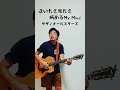 🎶 逢いたさ見たさ病めるmy mind〜茅ヶ崎ライブまであと46日✨〜 サザンオールスターズ サザン 桑田佳祐 茅ヶ崎 茅ヶ崎ライブ 盆ギリ恋歌 逢いたさ見たさ病めmymind