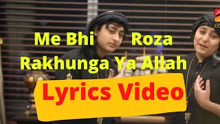 Me Bhi Roza Rakhunga Ya Allah | Lyrics Video | JAYS STUDIO