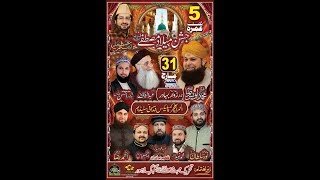 Live Mahfil E Naat In Alhamra Cultural Complex 2018 By Qadri Ziai Production 0322-4283314